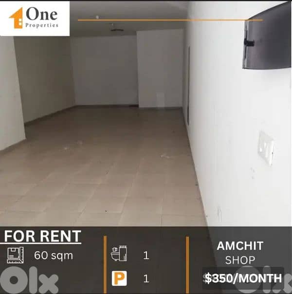 SHOP FOR RENT IN AMCHIT 0