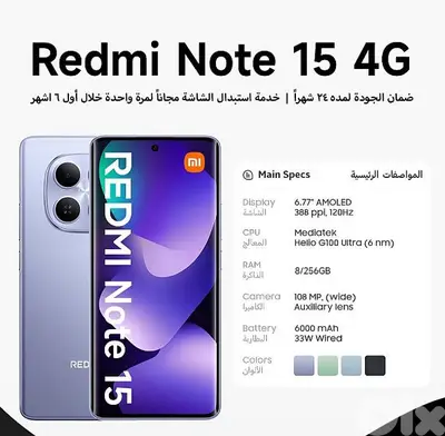 redmi note 15 4g 256gb/8ram 250$
