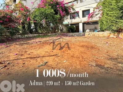 Adma | Signature 220m² Duplex + 150m² Garden-Terrace | 4 Bedrooms Apt