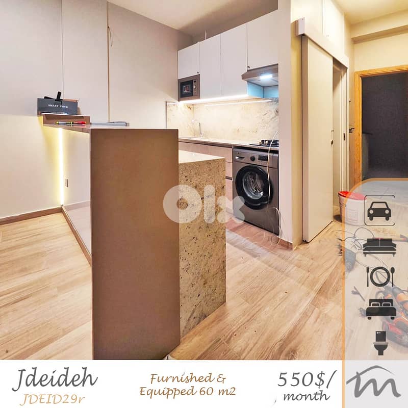 Jdaydeh | Signature | Furnished-Equipped 1 Bedroom Ap | Prime Location 0