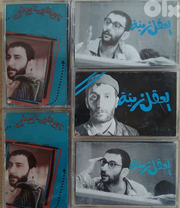 ziad rahbani -  cassette نوادر 0