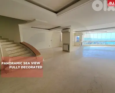 DUPLEX - Sahel Alma- ساحل علما sea view-Balconies ! REF#BJ131325 !