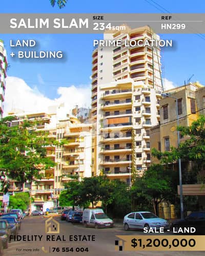 Land for sale in Salim Salam HN299 أرض للبيع في سليم سلام