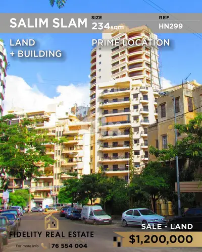 Land for sale in Salim Salam HN299 أرض للبيع في سليم سلام