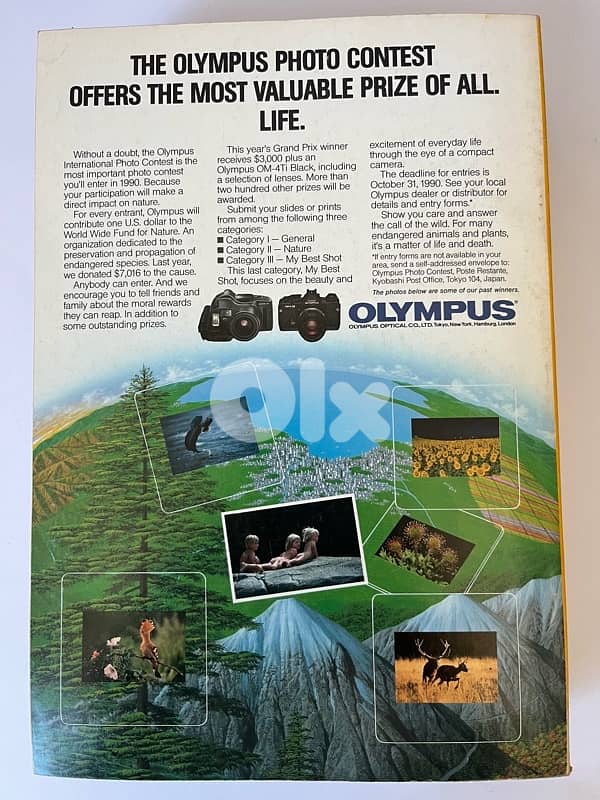 National Geographic Magazine July 1990 - Florida Watershed 1