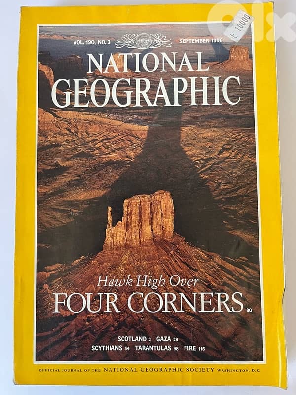 National Geographic Magazine September 1996- Hawk High Over 0