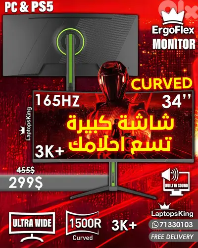 ERGOFLEX 34” 3K+ 165HZ ADJUSTABLE ULTRA WIDE MONITOR