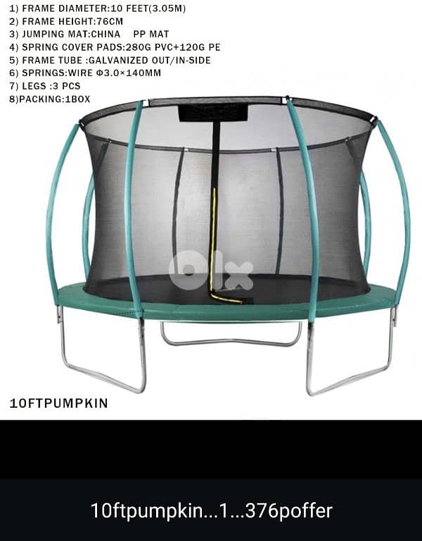 trampoline for kids 2