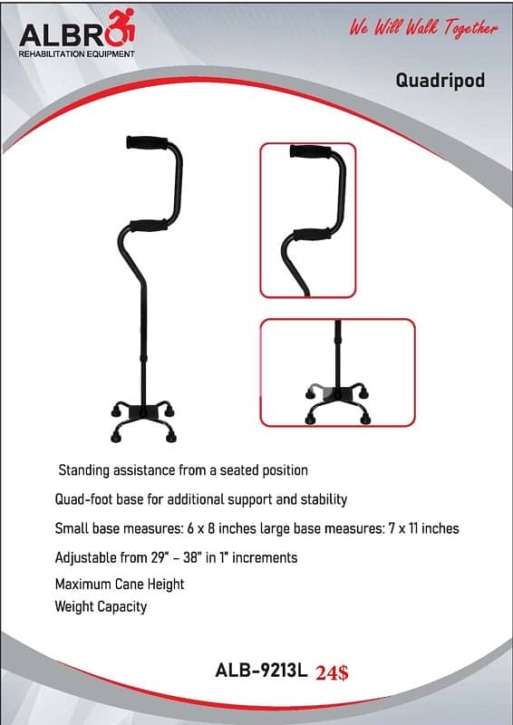 Quadripod Walking Stick  عكازة 0