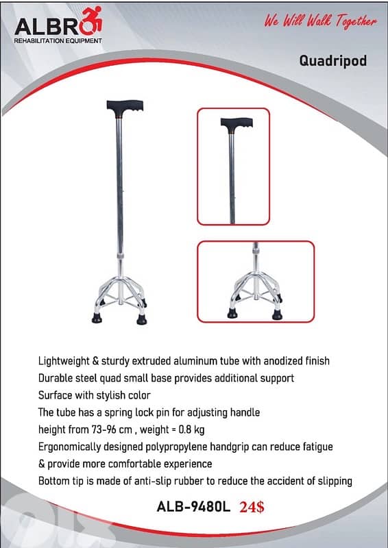 Walking Stick Quadripod عكازة 0
