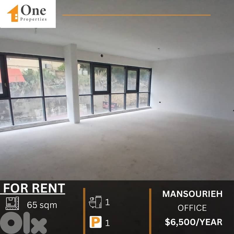 OFFICE FOR RENT IN MANSOURIEH 0