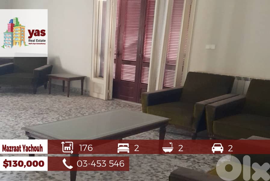 Mazraat Yachouh 176m2 | Well Maintained | Solar System | Catch | 0
