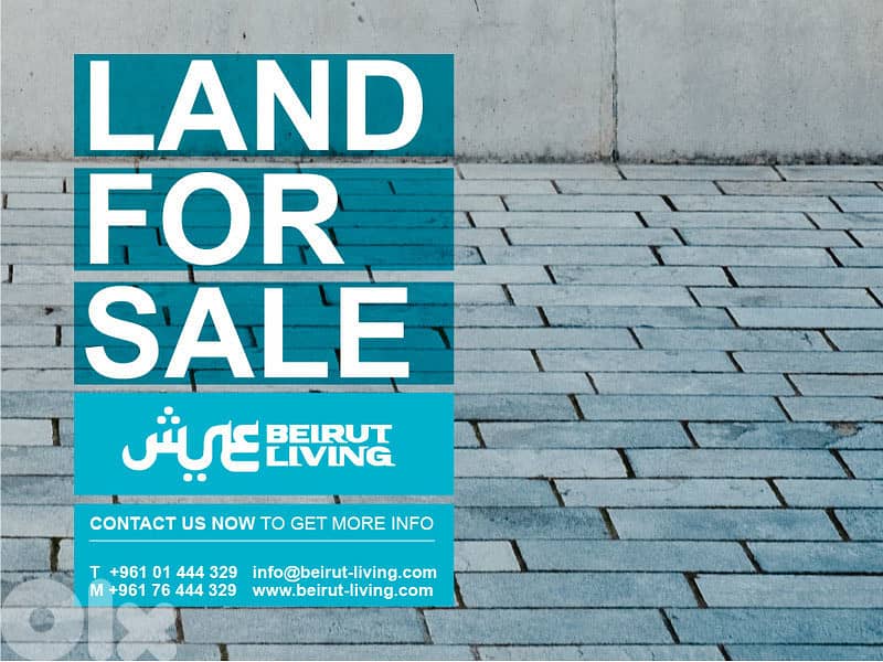 Land for Sale l Prime location | Residential & Offices 0