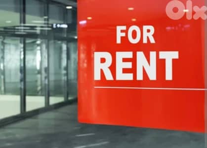 Dbaye Highway/  Shop for Rent - ضبيه محل للإيجاراوتوستراد