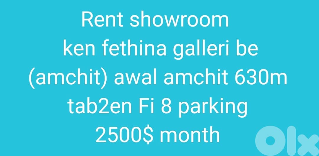 Rent showroom   ken fethina galleri be (amchit) awal amchit 630m 0