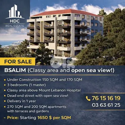 Bsalim under construction| classy Area| 150 sqm & 170 sqm | Seaview Bsalim under construction| classy Area| 150 sqm & 170 sqm | Seaview