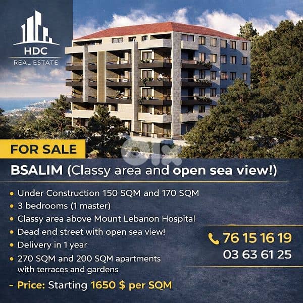 Bsalim under construction| classy Area| 150 sqm & 170 sqm | Seaview 0