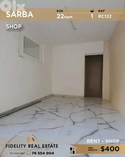 Shop for rent in Sarba RC122 محل تجاري للإيجار في صربا