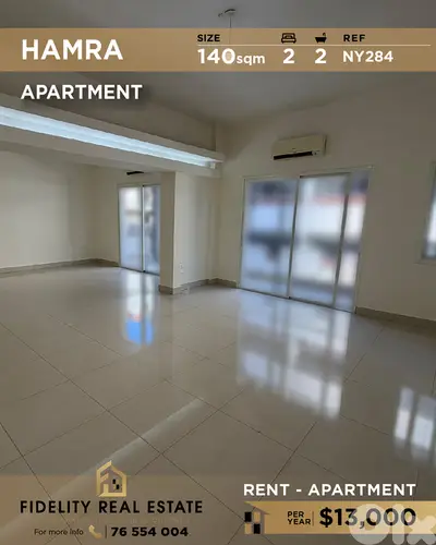 Apartment for rent in Hamra NY284 شقة للإيجار في الحمرا