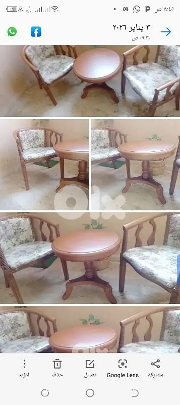 صيدا بيساريه