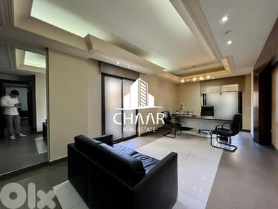 Office for Rent in Ain Mraiseh - مكتب للايجار في عين المريسة - #R3033