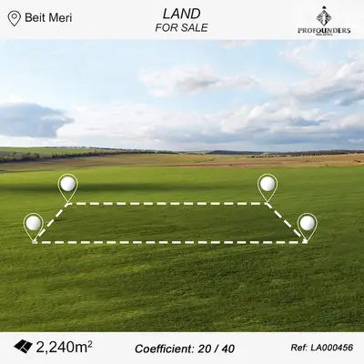 Land for sale in Beit Meri ارض للبيع في بيت مري