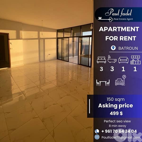 apartment for rent with perfect sea view!اجار سسننويي 0