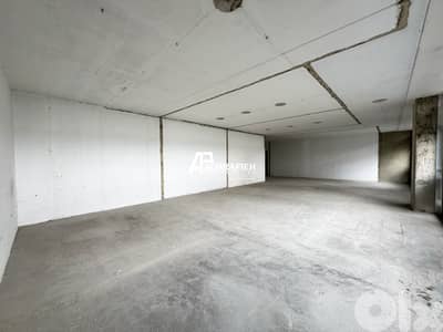 Office For Sale in Downtown - مكتب للبيع في وسط بيروت