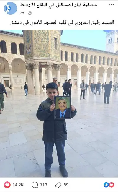 بيروت
