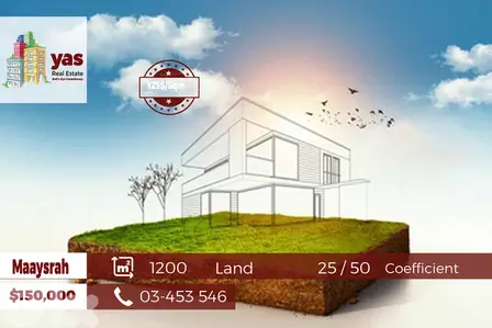 Maaysrah 1200m2 | 25 / 50 | Panoramic View | Catch |
