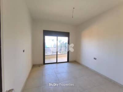 Apartment For SALE In Beit El Kiko شقة للبيع #MH