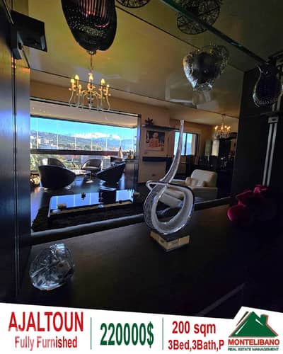 Fully Furnished 200 sqm Apartment For Sale in Ajaltoun (عجلتون) + View