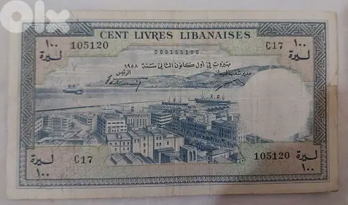 One Hundred Lira Banknote  Bank Syria & Lebanon year 1958