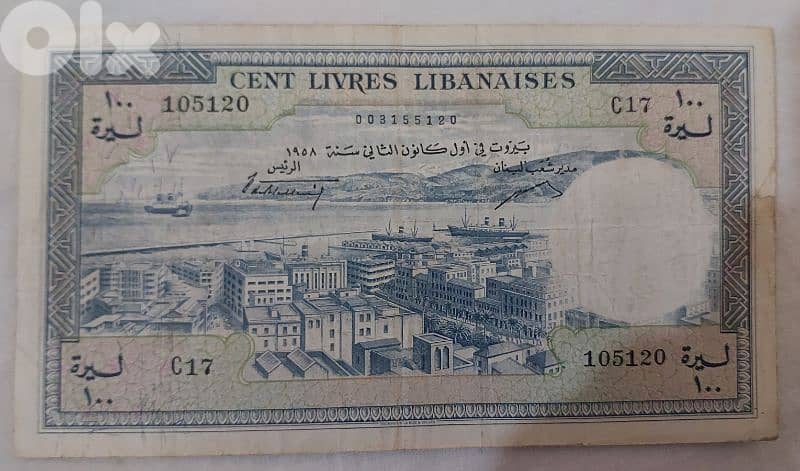 One Hundred Lira Banknote  Bank Syria & Lebanon year 1958 0