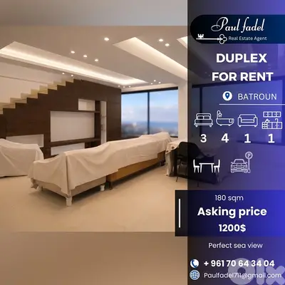 Modern Duplex for Rent in  Batroun  !!سنوي لسكان المنطقه . .