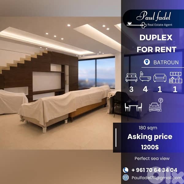 Modern Duplex for Rent in  Batroun  !!سنوي لسكان المنطقه . . 0