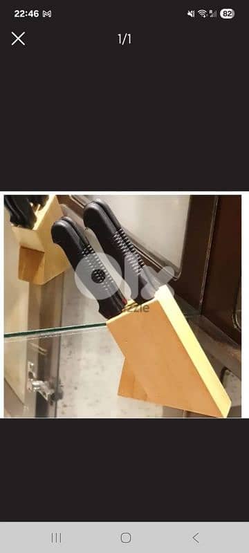 طقم سكاكين 0