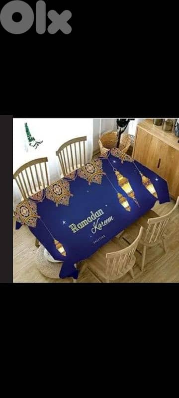 زينة رمضان 4