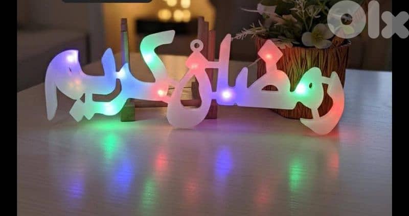 زينة رمضان 9