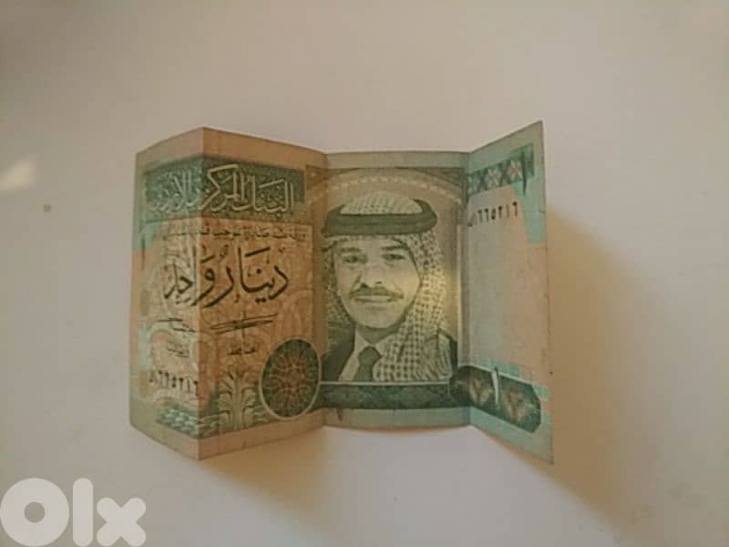 Old one Jordanian dinar - Not Negotiable 0