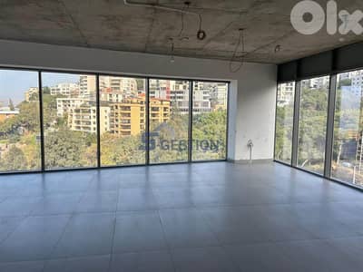 Office for Rent in Antelias | مكتب للإيجار في أنطلياس
