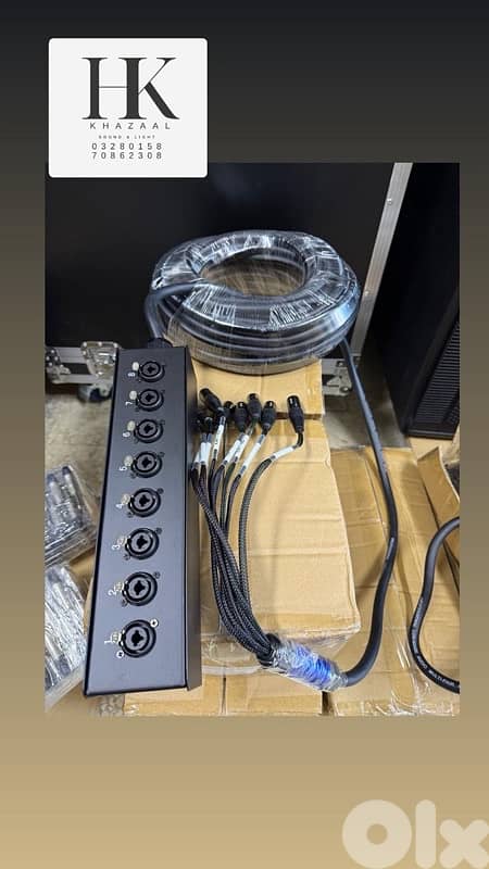 Snack box 8 channel 20 meters 0