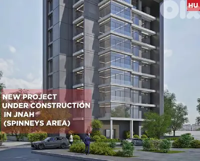 Under Construction in Jnah/جناح REF#HU130746 !