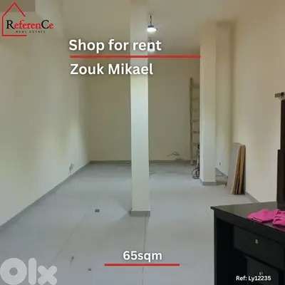 Renovated shop in zouk mikael متجر للإيجار في زوق مكايل