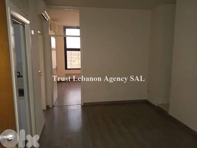 مكتب للايجار في الحازمية Office for rent in Hazmieh