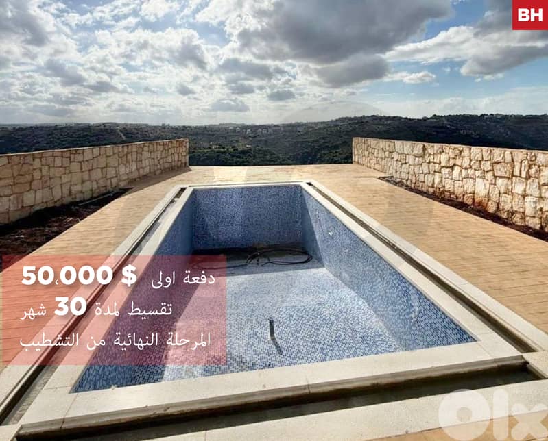 Down payment: 50,000 /Calm and desirable/SAIDA/صيدا ! REF#BH131489 ! 0