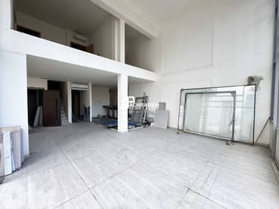 +115 Sqm Terrace - Duplex for Sale in Achrafieh- شقة للبيع في الأشرفية