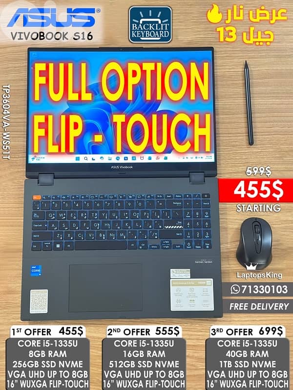 ASUS VIVOBOOK S16 TP3604VA-WS51T CORE i5-1335U 16” IPS FHD+ FLIP-TOUCH 0