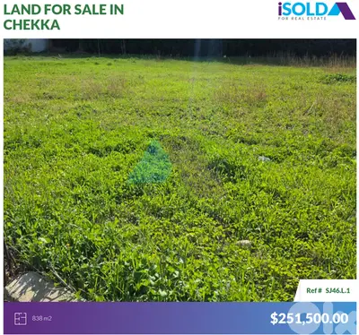 838m2 land+luxury location 4sale in Chekka/Batroun - أرض للبيع في شكا