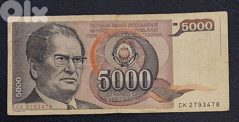 Yugoslavia 5000 Dinara 1985 0